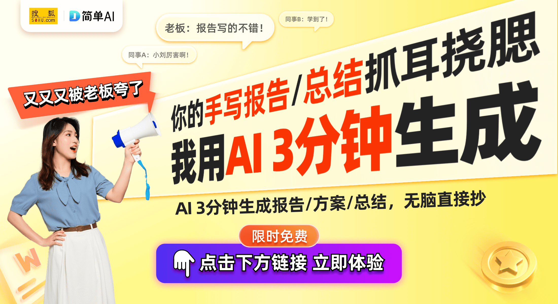 物互联的全新音乐体验惠威科技智能音响：万(图1)