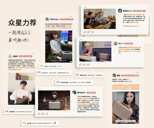声破局书写国货自强新篇章杰科Q25臻品音箱：以(图2)