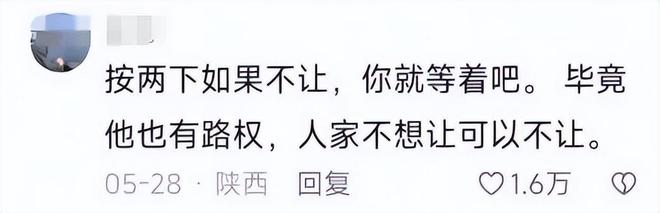 司机气到流产公布完整行车记录仪河北女司机与骑手冲突后续：女(图2)