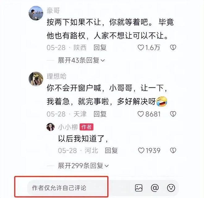 司机气到流产公布完整行车记录仪河北女司机与骑手冲突后续：女(图9)