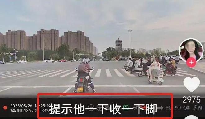 司机气到流产公布完整行车记录仪河北女司机与骑手冲突后续：女(图4)